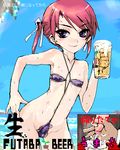  alcohol androgynous beach beer bikini blush bulge crossdressing cum ejaculation erect_nipples hayashi_(nnnsf) male male_focus outdoors penis penis_milking sling_bikini smile solo swimsuit testicles trap yaoi 