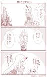  3koma ^_^ alternate_costume alternate_hairstyle bamboo blush claws closed_eyes comic commentary contemporary covered_mouth flower flying_sweatdrops hair_flower hair_ornament hair_ribbon hand_to_own_mouth holding_hands horns japanese_clothes kadomatsu kantai_collection kimono long_hair mittens monochrome multiple_girls new_year northern_ocean_hime ribbon seaport_hime shinkaisei-kan sweat translated two_side_up yamato_nadeshiko |_| 