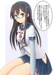  aqua_hairband black_hair blue_eyes blue_skirt glasses grey-framed_eyewear hairband hakama_skirt hip_vent kantai_collection long_hair long_sleeves looking_at_viewer neckerchief ooyodo_(kantai_collection) pleated_skirt sailor_collar school_uniform semi-rimless_eyewear serafuku simple_background sitting skirt solo tobirakaiho translation_request under-rim_eyewear white_background 