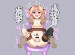 astolfo_(fate) bound censored chair clothing erection fate_(series) feet furniture genitals hands_behind_head hi_res human kaikai_(artist) legwear male mammal nipple_fetish nipple_play open_mouth open_smile penis small_penis smile solo speech_bubble stockings tickling tickling_feet type-moon