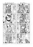  1boy 1girl :&gt; ^_^ animal_ears blush cloak close-up closed_eyes comic emphasis_lines face fox_ears fox_tail frown fume fur_trim glasses greyscale highres log_horizon monochrome nureha outstretched_arms sasakamakue shiroe spoken_ellipsis sweat tail translation_request 
