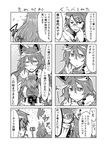  animal_ears blush breasts camera check_translation comic fox_ears fox_tail glasses greyscale highres log_horizon looking_at_viewer medium_breasts monochrome nureha sasakamakue shiroe smile tail translated translation_request 