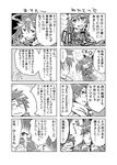  1girl :d animal_ears blush close-up comic expressionless face fox_ears fox_tail from_behind glasses greyscale highres log_horizon looking_up monochrome motion_lines nureha open_mouth parted_lips round_teeth sad sasakamakue shaded_face shiroe smile speech_bubble sweatdrop tail talking teeth translation_request trembling upper_body 