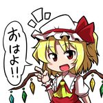  :d ascot blonde_hair blush_stickers bow chibi flandre_scarlet hat hat_bow looking_at_viewer midori_niku mob_cap open_mouth red_eyes short_hair side_ponytail simple_background smile solo touhou translated v white_background wings wrist_cuffs 