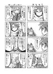  1girl :o ^_^ ^o^ animal_ears blush closed_eyes comic flat_chest fox_ears fox_tail fume glasses greyscale half-closed_eyes highres log_horizon looking_at_another monochrome multicolored_hair nureha open_mouth parted_lips sasakamakue shiroe shouting simple_background smile speech_bubble tail talking teeth two-tone_hair upper_body white_background 