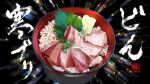  bowl donburi fish_(food) food food_focus highres leaf meat no_humans original rice sparkle still_life uroyama_(macrophage) 