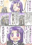  comic fukuoka_tarou image_sample kantai_collection multiple_girls pixiv_sample tatsuta_(kantai_collection) translated yo-class_submarine 