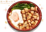  egg_(food) food food_focus fried_egg highres kaneko_ryou meat no_humans original plate pork rice sparkle still_life vegetable 
