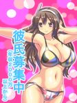  ashigara_(kantai_collection) bikini blush breasts brown_eyes brown_hair easily hairband kantai_collection large_breasts long_hair smile solo swimsuit translation_request 