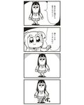  4koma :3 bad_id bkub bow comic crossed_legs greyscale hair_bow highres long_hair looking_at_viewer monochrome multiple_girls pipimi pointing poptepipic popuko school_uniform serafuku sidelocks simple_background translated two-tone_background two_side_up 