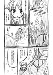  2girls =_= ahoge bare_shoulders comic crescent crescent_hair_ornament faceplant greyscale hair_ornament ichimi kantai_collection kongou_(kantai_collection) long_hair monochrome multiple_girls nagatsuki_(kantai_collection) nontraditional_miko open_mouth scarf smile translated tripping tsurime 