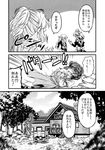  alternate_hairstyle apron broom comic doujinshi facial_hair fainting greyscale highres house izayoi_sakuya kazami_yuuka kirisame_marisa monochrome multiple_girls mustache oven river sweeping thumbs_up touhou translated yuzu_momo 