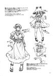  dokonjou_gaeru doujinshi frog greyscale highres monochrome moriya_suwako multiple_girls pyonkichi thighhighs touhou translation_request yasaka_kanako yuzu_momo zettai_ryouiki 