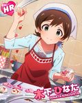  apron artist_request baking_sheet brown_hair card_(medium) character_name cookie food green_eyes head_scarf heart idolmaster idolmaster_million_live! jpeg_artifacts kinoshita_hinata kitchen official_art polka_dot short_hair smile solo source_request valentine 