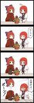  4koma bow cape comic commentary_request disembodied_head hair_bow hair_ribbon highres horikawa_raiko jacket jetto_komusou multiple_girls necktie pop-up_pirate red_hair ribbon sekibanki short_hair table touhou translated 