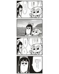  4koma :3 bad_id bkub bow comic fourth_wall greyscale hair_bow highres long_hair monochrome multiple_girls pipimi poptepipic popuko school_uniform serafuku sidelocks simple_background translated two-tone_background two_side_up 