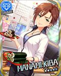  artist_request bracelet breasts brown_hair calendar_(object) card_(medium) character_name cleavage diamond_(symbol) dutch_angle earrings food green_eyes idolmaster idolmaster_cinderella_girls indoors jewelry jpeg_artifacts kiba_manami large_breasts looking_at_viewer makizushi necklace official_art plant potted_plant short_hair smile solo sushi table tray window 