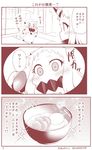  2girls 3koma blush bowl carrot comic commentary contemporary covered_mouth dress food horn horns kantai_collection long_hair mittens mochi monochrome multiple_girls northern_ocean_hime seaport_hime shinkaisei-kan sparkle translated very_long_hair waving_arms yamato_nadeshiko zouni_soup 