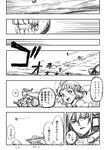  comic floating_fortress_(kantai_collection) greyscale hat highres kantai_collection kohige monochrome multiple_girls nagato_(kantai_collection) naka_(kantai_collection) ryuujou_(kantai_collection) santa_hat sazanami_(kantai_collection) translated 