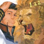  ! !! 1boy black_eyes black_hair black_jacket blackthornwww closed_mouth collared_jacket dated facial_hair goatee golden_kamuy hair_slicked_back hand_on_own_head highres jacket lion long_sleeves looking_at_viewer male_focus ogata_hyakunosuke open_collar portrait simple_background smile solo undercut white_background 