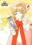  1girl absurdres brown_hair card cardcaptor_sakura child clamp_(circle) closed_eyes clow_card happy highres holding holding_card kero kinomoto_sakura magical_girl official_art pink_headwear short_hair smile star_(symbol) v wings 