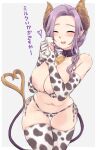  1girl alternate_costume animal_print areola_slip bell bikini blush border bottle breasts brown_horns closed_eyes commentary_request cow_print cowbell cowboy_shot demon_girl demon_horns demon_tail elbow_gloves gloves grey_background heart highres holding holding_bottle honey_strap horns lactation lactation_through_clothes large_breasts long_hair milk_bottle mole mole_under_mouth nanashi_inc. navel neck_bell open_mouth other5555 outside_border pointy_ears print_bikini print_gloves print_thighhighs purple_hair saionji_mary sidelocks simple_background smile solo swimsuit tail thigh_gap thighhighs translation_request virtual_youtuber white_border 