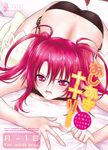  2014 :o all_fours bed_sheet black_panties boots copyright_name cover cover_page doujin_cover jako_(toyprn) long_hair nanaly_fletch panties rating red_eyes red_hair sheet_grab side-tie_panties solo sweat tales_of_(series) tales_of_destiny_2 thigh_boots thighhighs twintails underwear white_legwear 