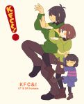  3others arms_up black_footwear black_pantyhose black_shirt boots brown_eyes brown_footwear brown_hair brown_pants brown_shorts chara_(undertale) closed_eyes closed_mouth collared_shirt colored_skin deltarune english_commentary english_text frisk_(undertale) full_body green_sweater hands_up holding holding_stick kris_(deltarune) lari-lab leaf leg_up long_sleeves looking_to_the_side multiple_others pants pantyhose parody puffy_long_sleeves puffy_sleeves purple_shorts purple_sweater shirt shoes short_hair shorts simple_background single_stripe smile standing standing_on_one_leg stick striped_clothes striped_sweater sweater undertale white_background wide_sleeves yellow_skin yotsubato! yotsubato!_pose 