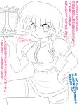  1girl breasts greyscale hand_on_own_hip heart kj lineart monochrome puffy_short_sleeves puffy_sleeves ranma-chan ranma_1/2 short_hair short_sleeves simple_background solo thighhighs translation_request tray waitress white_background 