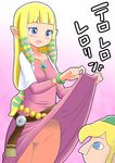  artist_request blonde_hair blue_eyes blush link long_hair no_panties pointy_ears princess_zelda pussy qm skirt_lift skyward_sword the_legend_of_zelda the_legend_of_zelda:_skyward_sword 