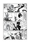  4koma angry arachne braid carapace claws comic crying dakatsu extra_eyes greyscale insect_girl long_hair monochrome monster_girl monster_musume_no_iru_nichijou multiple_girls multiple_legs prank rachnera_arachnera scorpion_girl scorpion_tail single_braid spider_girl streaming_tears sweater tail tears translation_request very_long_hair 