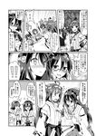  4girls bare_shoulders blush chalkboard comic commentary_request detached_sleeves flying_sweatdrops glasses greyscale haruna_(kantai_collection) headgear hiei_(kantai_collection) japanese_clothes kantai_collection kirishima_(kantai_collection) kongou_(kantai_collection) long_hair monochrome multiple_girls nontraditional_miko pleated_skirt short_hair skirt suna_(sunaipu) translation_request 