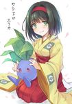  black_hair erika_(pokemon) gen_1_pokemon green_eyes hairband japanese_clothes kimono oddish pokemon pokemon_(creature) seiza shiori_(xxxsi) sitting 