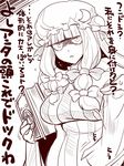 book bow breasts chestnut_mouth hair_bow hat large_breasts long_hair looking_at_viewer patchouli_knowledge sako_(bosscoffee) serious solo touhou translation_request 