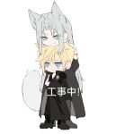  2boys animal_ears annoyed armor arms_behind_back asymmetrical_sleeves black_coat black_footwear black_pants blonde_hair blue_eyes boots cat_boy cat_ears cat_tail chibi chinese_commentary chinese_text cloud_strife coat commentary_request crossed_arms earrings final_fantasy final_fantasy_vii final_fantasy_vii_advent_children full_body green_eyes grey_hair head_on_head head_rest high_collar highres jewelry jitome kemonomimi_mode long_coat long_hair looking_at_viewer male_focus mikatsukikuroba multiple_boys pants pauldrons sephiroth short_hair shoulder_armor shoulder_strap simple_background single_pauldron slit_pupils smirk spiked_hair standing stud_earrings tail translation_request very_long_hair waist_cape white_background yaoi 
