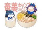  2024 2girls ahoge black_hair blue_bow blue_shirt blush bow bowl chibi closed_eyes closed_mouth cup food hair_flaps headgear hinata_yuu in_food kantai_collection multiple_girls open_mouth partially_submerged purple_hair shaded_face shirt short_hair simple_background taigei_(kancolle) white_background yamashiro_(kancolle) 