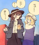  2girls afterimage alternate_costume arms_behind_back blonde_hair blue_eyes blue_sky blurry blurry_background breath brown_hair brown_headwear brown_skirt can check_translation colored_eyelashes commentary_request day down_jacket facing_another facing_back grey_jacket grin hat highres holding holding_can index_fingers_raised jacket long_hair long_skirt long_sleeves looking_at_object maribel_hearn mob_cap morning multiple_girls nama_udon open_clothes open_jacket open_mouth outdoors power_lines purple_skirt skirt sky smile speech_bubble sweater touhou translation_request turtleneck turtleneck_sweater usami_renko utility_pole vending_machine white_headwear white_sweater 