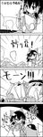  4koma ascot beans bow comic commentary cooking detached_sleeves eating food fruit greyscale hair_bow hair_tubes hakurei_reimu hat highres hinanawi_tenshi horn_ribbon horns ibuki_suika long_sleeves monochrome peach ribbon setsubun shoujo_kitou-chuu smile tani_takeshi touhou translated wide_sleeves yukkuri_shiteitte_ne 