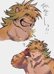 1boy ? animal_ears bara blonde_hair collage colored_sclera confused cropped_head furry furry_male green_sclera grin large_pectorals looking_at_viewer macan_(housamo) male_focus medium_hair miha_yu1 muscular muscular_male pectorals sanpaku smile thick_eyebrows tiger_boy tiger_ears tokyo_afterschool_summoners translation_request upper_body yellow_fur 