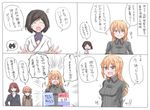  &gt;:) 4koma adriana_visconti black_hair blonde_hair blush brown_hair comic emphasis_lines fang green_eyes hakusen-hiki heinrike_prinzessin_zu_sayn-wittgenstein isabelle_du_monceau_de_bergendal kuroda_kunika long_hair military military_uniform multiple_girls noble_witches open_mouth orange_hair red_hair short_hair smile solid_circle_eyes sweatdrop translation_request uniform v-shaped_eyebrows world_witches_series 