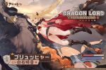  1girl armored_boots artist_request azur_lane bikini blonde_hair bluecher_(azur_lane) blush boots breasts cape character_name commentary_request dragon_riding full_body gameplay_mechanics hair_between_eyes heads-up_display health_bar hip_focus horns knee_boots long_hair lying medium_breasts midair midriff navel nervous official_alternate_costume official_art on_side outdoors promotional_art red_bikini red_cape red_eyes revealing_clothes scared solo swimsuit tears thighs torn_cape torn_clothes twintails very_long_hair wavy_mouth 