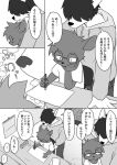 2017 5_fingers anthro bored canid canine canis censored clothing comic digital_drawing_(artwork) digital_media_(artwork) domestic_dog duo eyewear fingers fur furniture glasses grey_body grey_fur hair hair_over_eyes inside japanese_text male mammal manmosu_marimo monochrome shirt table text topwear translation_request white_body white_fur
