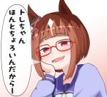  1girl animal_ears brown_hair ear_covers ear_ornament ear_ribbon glasses highres horse_ears horse_girl iggy@cafe long_sleeves looking_at_viewer multicolored_hair purple_serafuku red-framed_eyewear red_eyes school_uniform serafuku short_hair simple_background smile solo tracen_school_uniform transcend_(umamusume) translation_request umamusume white_background 