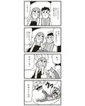  1girl 4koma aircraft bad_id bkub blush comic falling flying_sweatdrops greyscale helicopter highres monochrome poptepipic sweat translated two-tone_background 