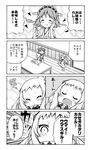  :d ^_^ ahoge blush closed_eyes comic detached_sleeves dress eating greyscale hiei_(kantai_collection) horns k_hiro kantai_collection long_hair mittens monochrome multiple_girls nontraditional_miko northern_ocean_hime open_mouth partially_translated shinkaisei-kan short_hair smile translation_request wavy_mouth 