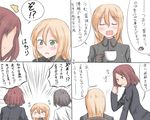  4koma adriana_visconti black_hair blonde_hair blush comic green_eyes hakusen-hiki heinrike_prinzessin_zu_sayn-wittgenstein kuroda_kunika long_hair military military_uniform multiple_girls noble_witches open_mouth purple_eyes red_hair short_hair tears translation_request uniform world_witches_series 