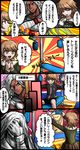  1girl blush_stickers brown_eyes brown_hair clothesline comic danganronpa danganronpa_1 exercise_machine facepalm fujisaki_chihiro highres long_hair oogami_sakura otoko_no_ko partially_translated scar tan tezurumozuru track_suit translation_request trembling white_hair you're_doing_it_wrong 