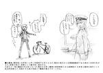  bicycle epaulettes female_admiral_(kantai_collection) gouta_(nagishiro6624) greyscale ground_vehicle hat kantai_collection long_hair military military_uniform monochrome peaked_cap satsuki_(kantai_collection) sketch sweatsuit translated twintails uniform 