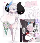  1boy 1girl animal_ears arm_hug blue_eyes bouquet breasts bridal_veil bride cow_ears cow_horns earrings eyeliner fang garter_belt garter_straps gigantic_breasts hair_between_eyes heart high_heels highres holding holding_bouquet horns huge_breasts huge_horns jewelry makeup mato_tsuyoi original short_hair thighhighs translation_request veil white_hair yamada_vanhouten 