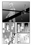  against_wall aoshima bangs bar_censor bare_legs bare_shoulders blunt_bangs breasts cellphone censored collarbone comic commentary door door_handle expressionless fallen_down greyscale hair_bobbles hair_ornament hair_over_one_eye hands_on_own_knees highres knees_together long_hair looking_away looking_down monochrome multiple_girls navel nude off_shoulder original phone short_hair sidelocks sitting small_breasts smartphone standing translated twintails 